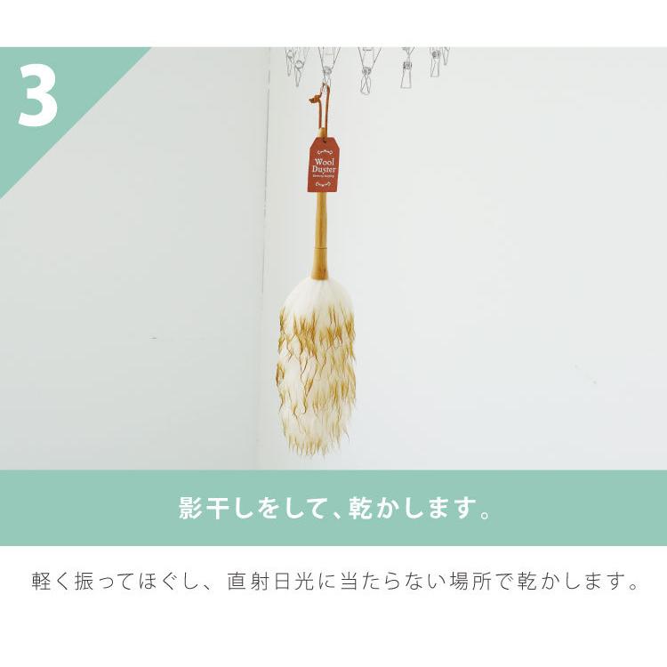 ウールダスター 羊毛はたき Sサイズ 天然羊毛 天然木 ウール 100