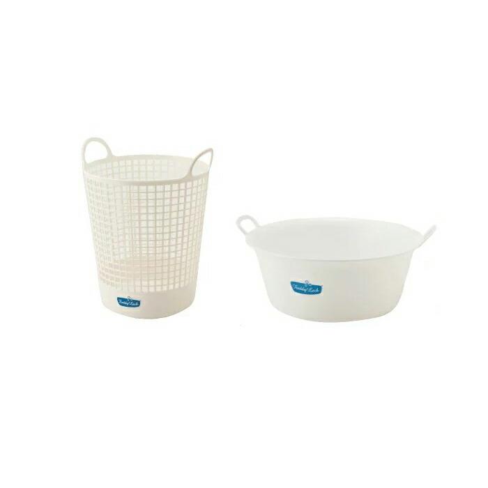 1494円 正規品直輸入 フレディレック ランドリーバスケット ウォッシュタブセット 洗濯カゴ かご たらい 持ち手 軽量 おしゃれ シンプル ホワイト Freddy Leck 送料無料
