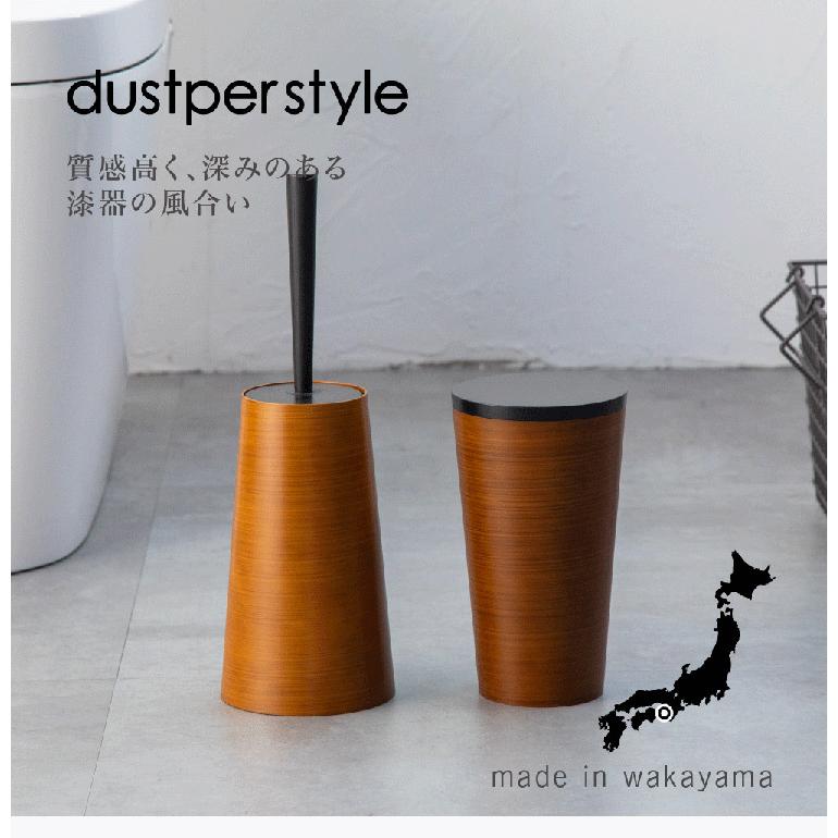 トイレブラシ dustper style ブラシ単品 日本製 ダスパートイレブラシ