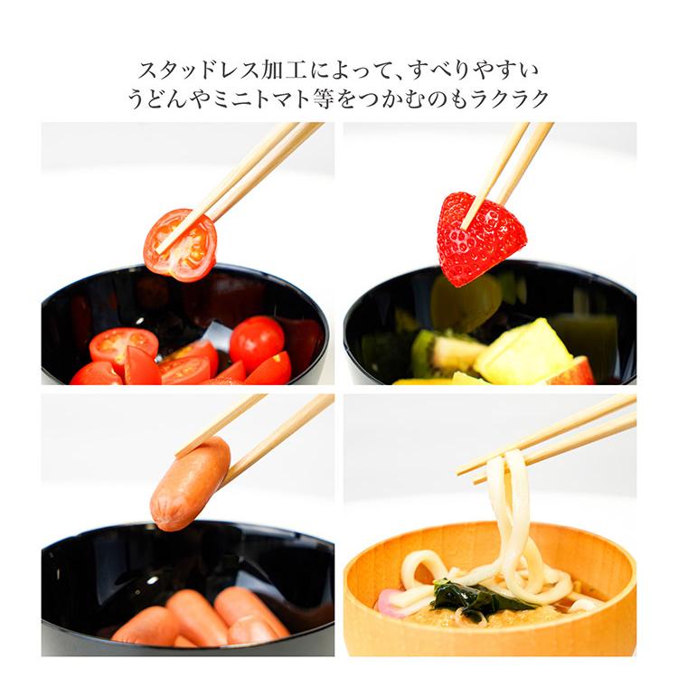 ほんとうにすべらないお箸 23cm 21cm 18cm くすみカラー 日本製 食洗機