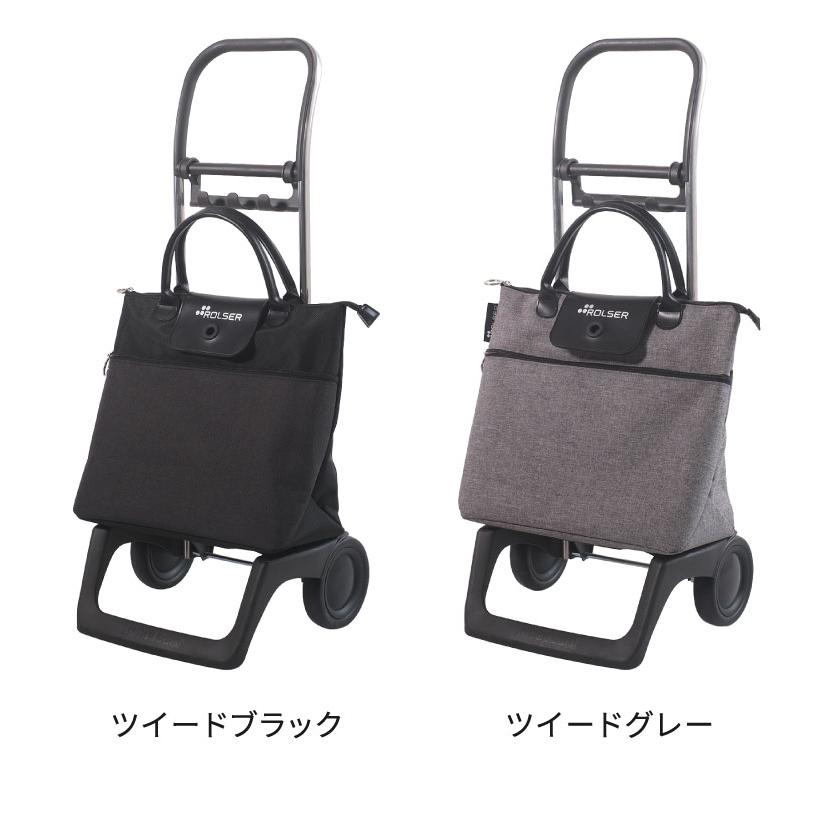 ロルサー ROLSER ショッピングカート BELEZA キャリーカート ベレーザ