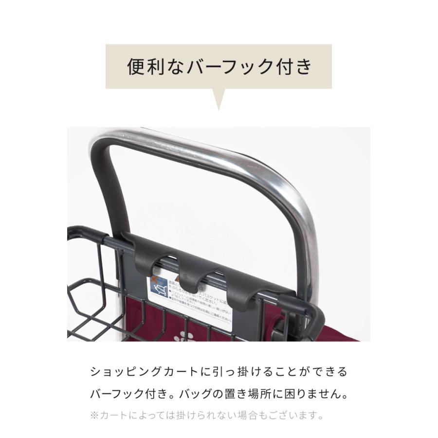 ロルサー ROLSER ショッピングカート BELEZA キャリーカート ベレーザ