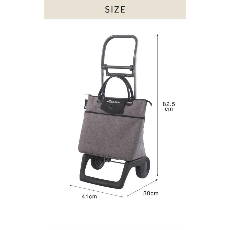 ロルサー ROLSER ショッピングカート BELEZA キャリーカート ベレーザ