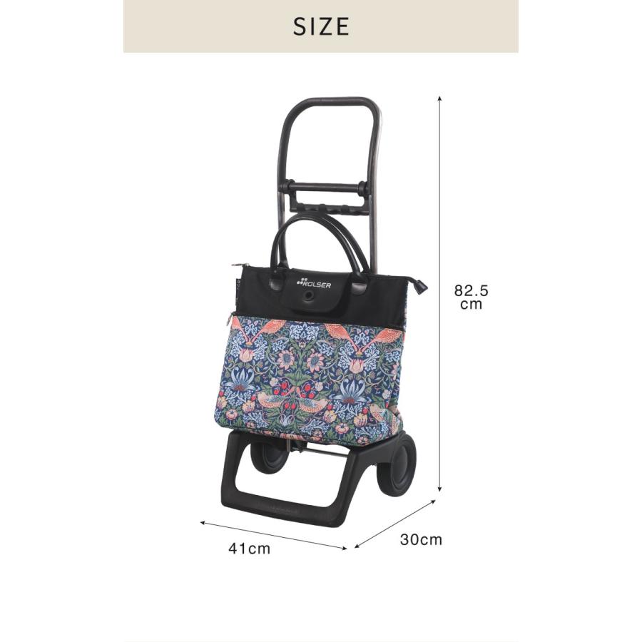ロルサー ROLSER ショッピングカート BELEZA MORRIS キャリーカート