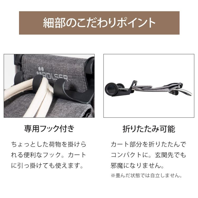 ROLSER ロルサー ショッピングカート フック付 2輪 36L ブラック Amazon.co.jp: ロルサー(Rolser) ショッピングカート ベビー