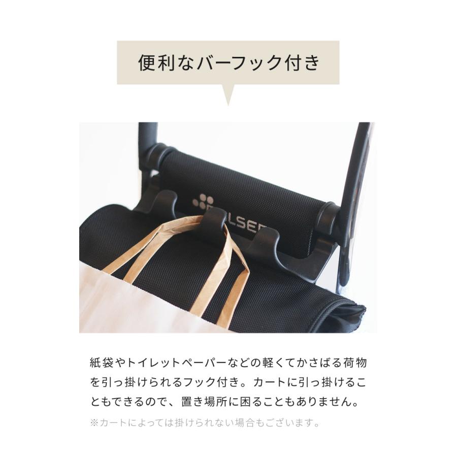ロルサー ROLSER ショッピングカート BABY JOY MORRIS キャリーカート