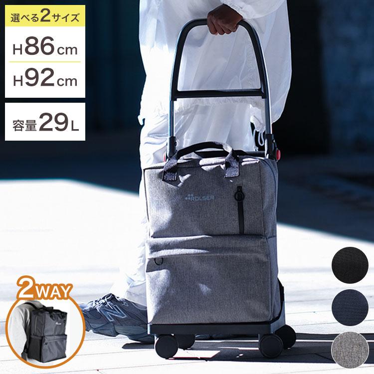 ロルサー ROLSER TSHOP 2WAY バックパック キャリーカート
