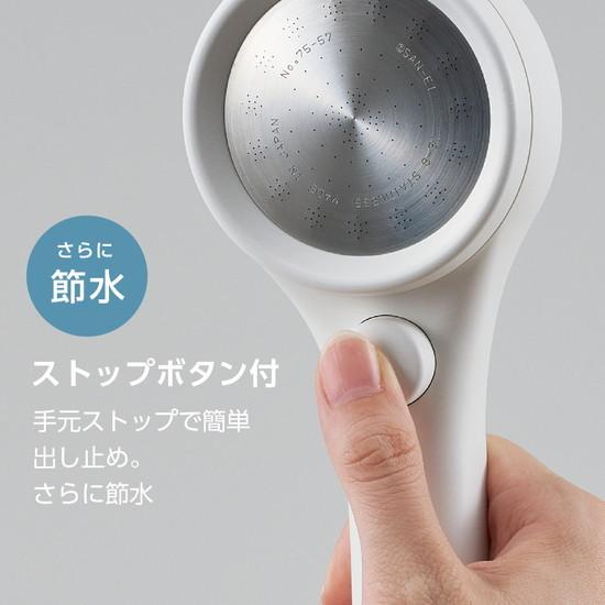 50% 節水シャワーヘッド レイニーストップ RAINY STOP シャワーヘッド