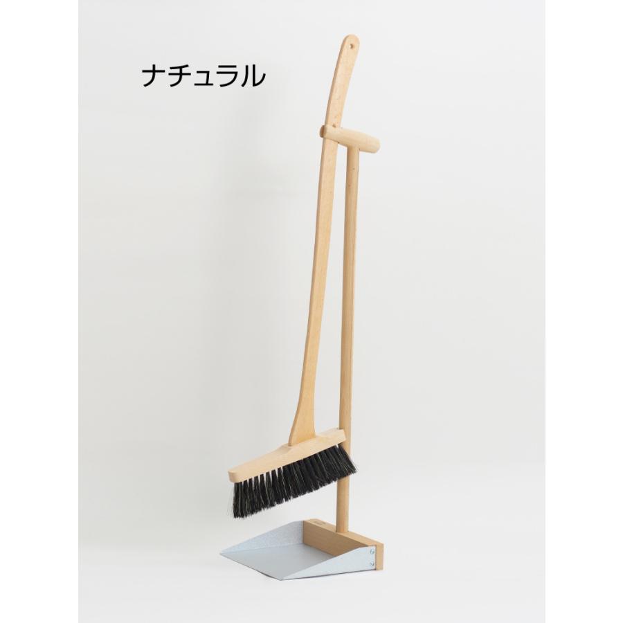 レシュタ スタンドブルームセット ほうき ちりとり セット 箒 掃除セット おしゃれ 屋外 屋内 玄関 室内 掃除用具 | ブランド登録なし | 02