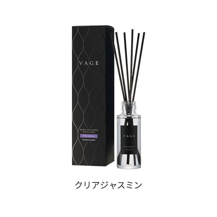VAGE バーグ 100 リードディフューザー 100mL ルームフレグランス