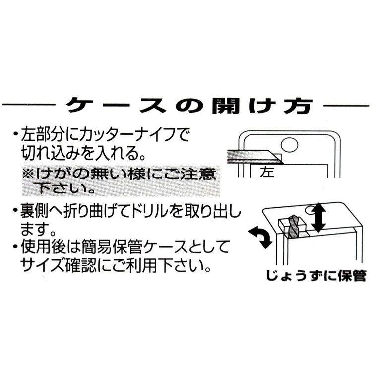 イトー ナチ 鉄工用ドリル 5本入 シンニング 10.0mm 61941 代引不可_2
