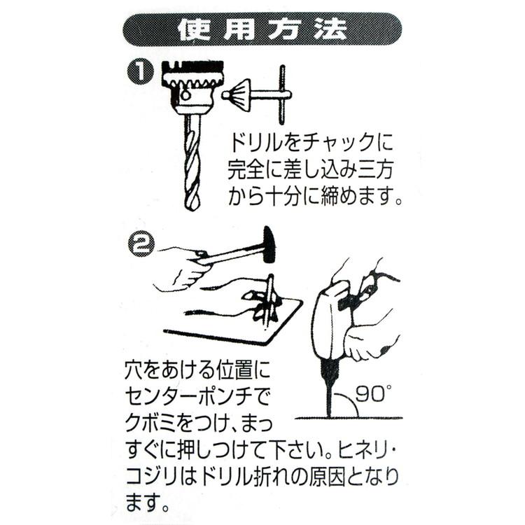 イトー ナチ 鉄工用ドリル 5本入 シンニング 10.0mm 61941 代引不可_3