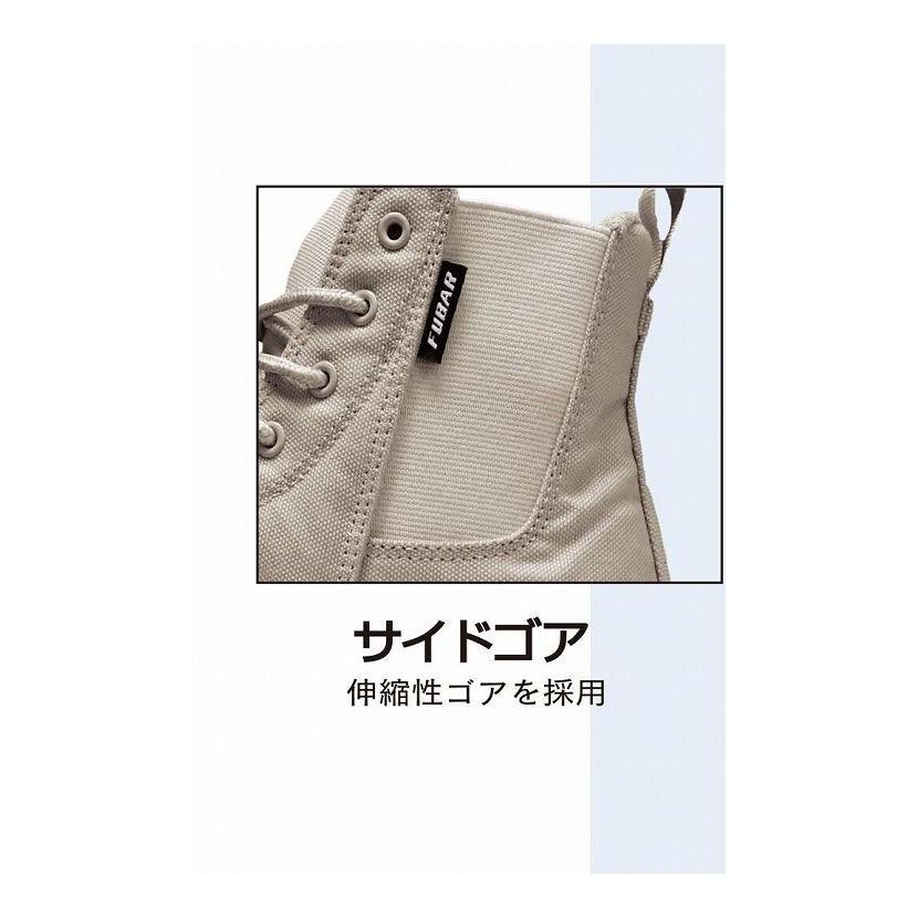 おたふく手袋 ワークシューズ キャンバスハイカット サイドゴア