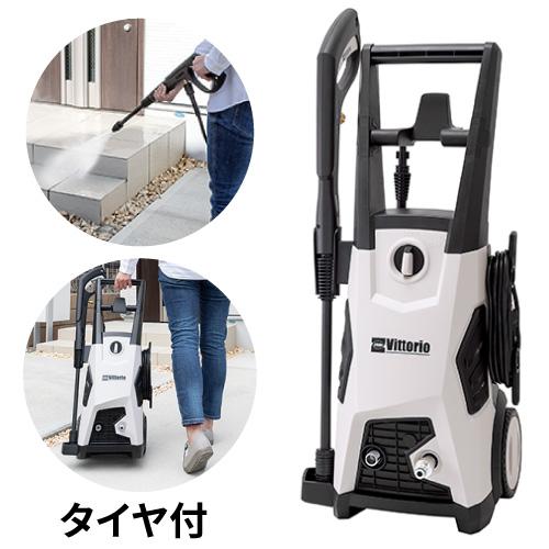 Vittorio ヴィットリオ 高圧洗浄機 Z3-755-20 本体 Amazon.co.jp: Vittorio(ヴィットリオ) 高圧洗浄機 Z3-755-20NR 【最大