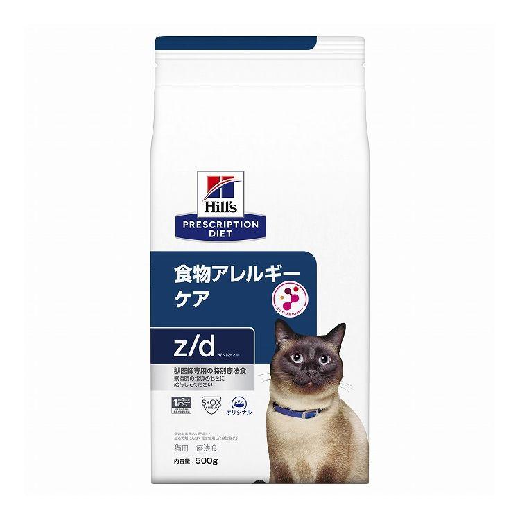 ヒルズ 療法食 猫 猫用 z/d プレーン 500g プリスクリプション