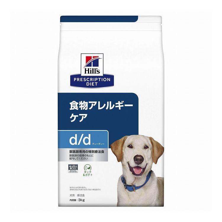 ヒルズ 療法食 犬 犬用d/d ダック&ポテト 3kg プリスクリプション