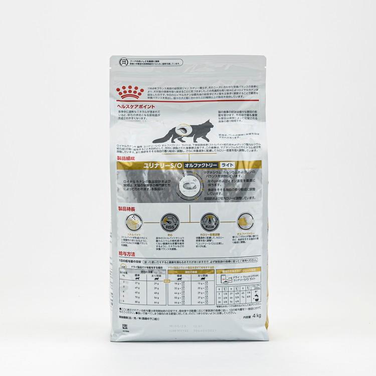 2袋セット ロイヤルカナン 療法食 猫 ユリナリーS Oオル 2袋セット ロイヤルカナン 療法食 猫 ユリナリーS Oオル