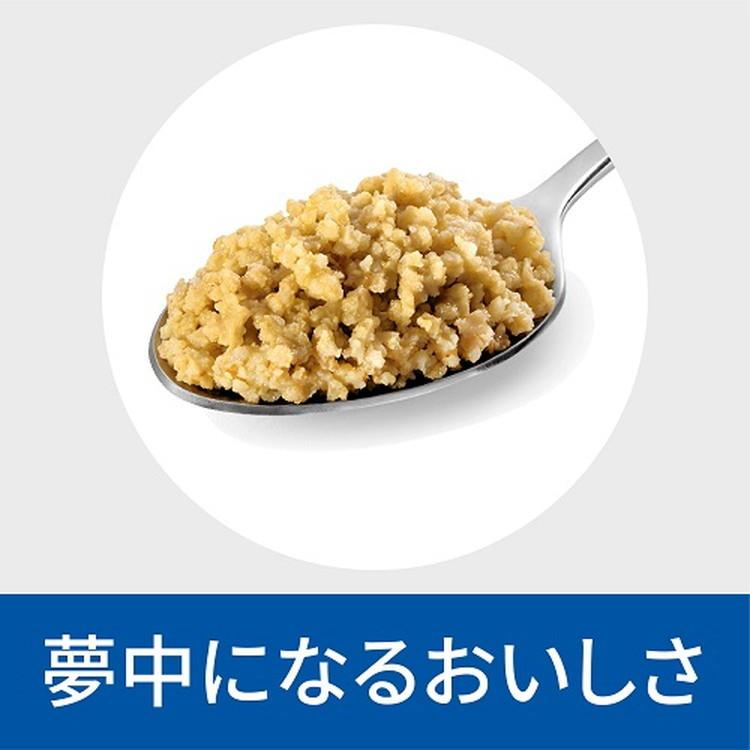 12個セット ヒルズ 犬用 オールスキンバリア 缶 200g プリスクリプション PRESCRIPTION DIET 食事療法食 Hill's_4