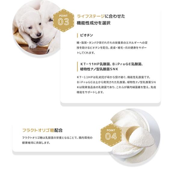 VETS ADVICE 避妊・去勢後のワンちゃん用 3kg 獣医師に相談できる 療法