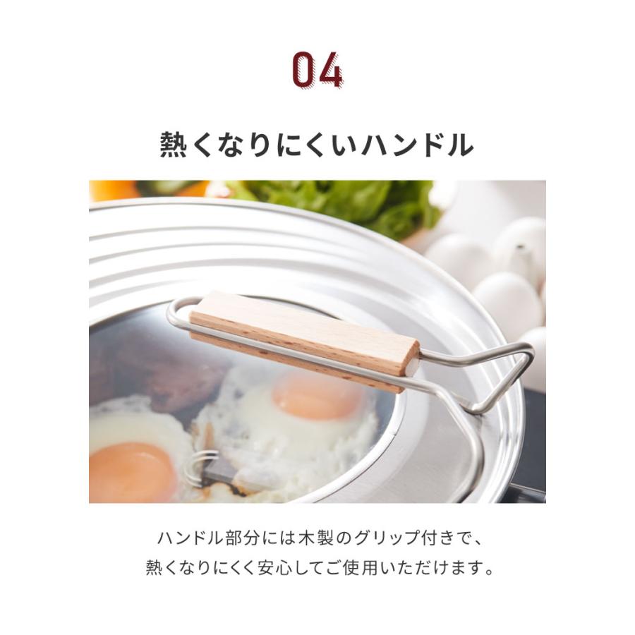 藤田金属 日本製 フライパンカバー ガラス窓付き 自立式 中が見える 24