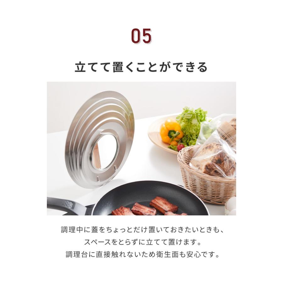 藤田金属 日本製 フライパンカバー ガラス窓付き 自立式 中が見える 24