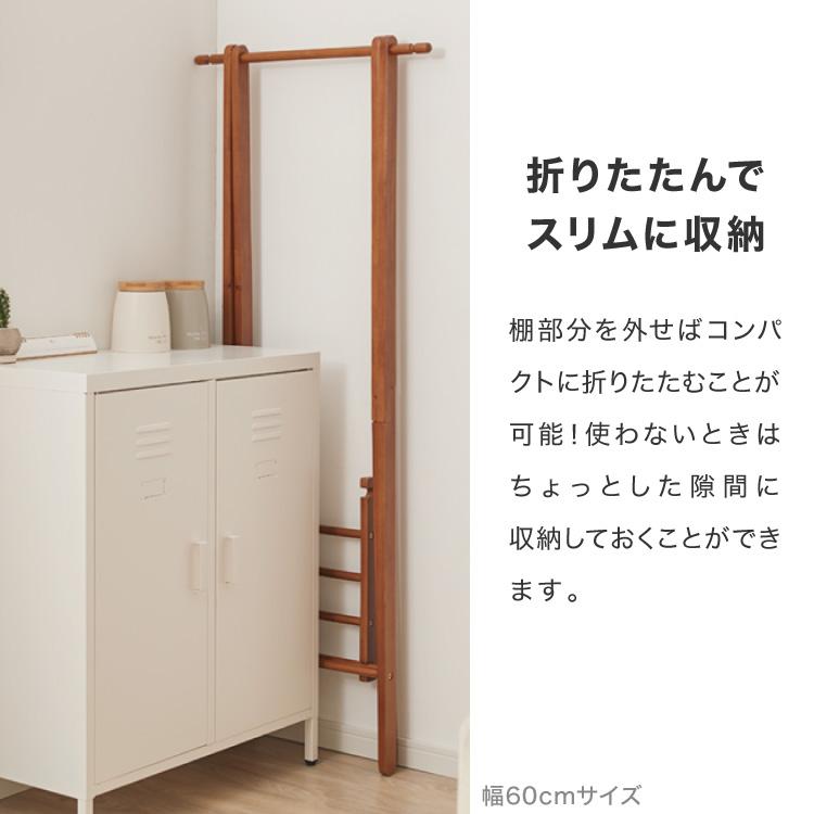 天然木 ハンガーラック 幅100cm 棚付き A型ハンガーラック 天然木 ハンガーラック 幅100cm 棚付き A型ハンガーラック