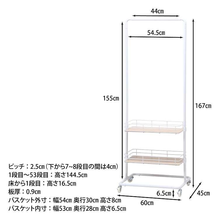 ハンガーラック ビクター BK WH ラック 代引不可の画像