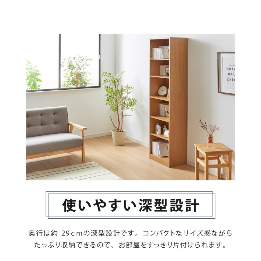 奥行き29センチのコンパクトな書棚 本棚 大容量 幅45 奥行29 高さ180 ラック 文庫本 書棚 DVD CD 漫画