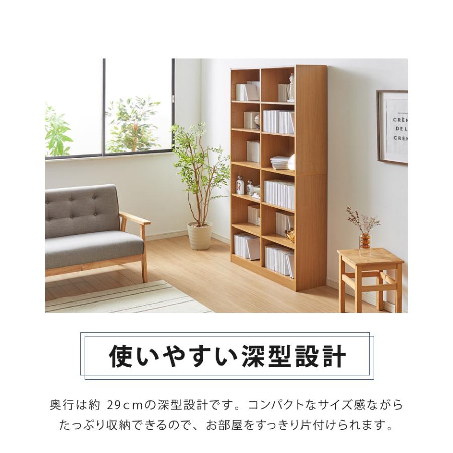 書棚 オープンラック 幅90×奥行29×高さ180cm 6段 木製 本棚 ブックシェルフ コミック 漫画 収納家具 苫小牧西店 楽天市場】【9ヶ月保証付】本棚 オープンラック 幅90cm 高さ180cm