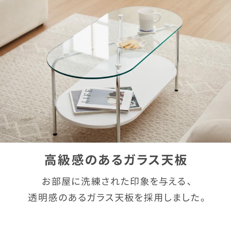 ガラスセンターテーブル 幅90cm ローテーブル 韓国風 韓国インテリア