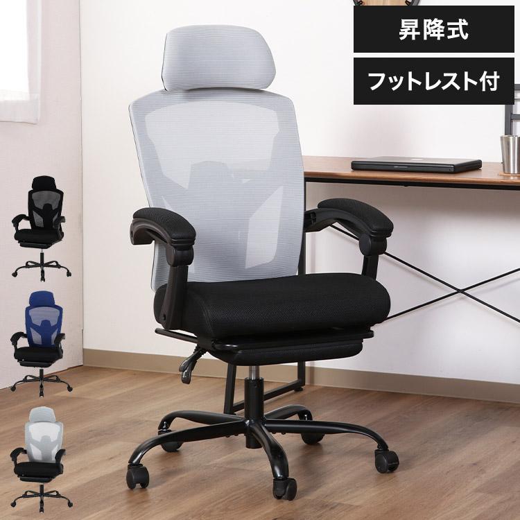 ゲーミングチェア オフィスチェア デスクチェア リクライニングチェアヘッドレスト リクライニングチェア ヘッドレスト付き オフィスチェア デスクチェア