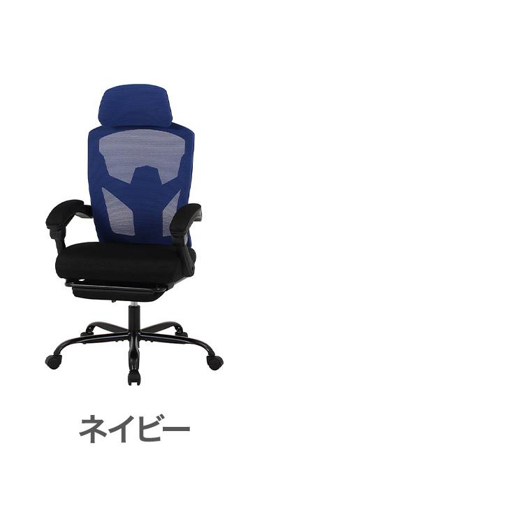 リクライニングチェア ヘッドレスト付き オフィスチェア デスクチェア