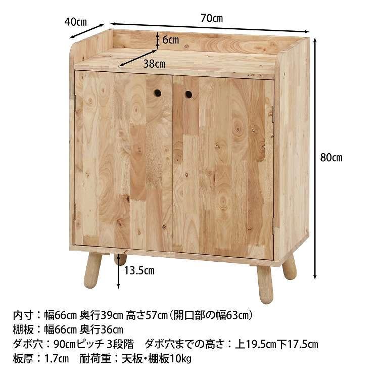 NS 壁面収納ユニット ボトムキャビネット 収納ラック 扉付き サイド