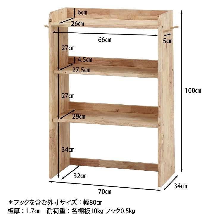 NS 壁面収納ユニット トップ3段シェルフ 代引不可 : リコメン堂 - 通販