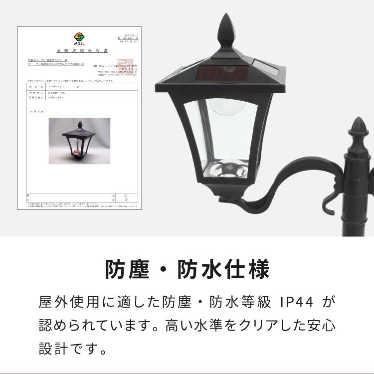 ソーラースタンドライト プランター付き 2灯 LEDライト ガーデンライト