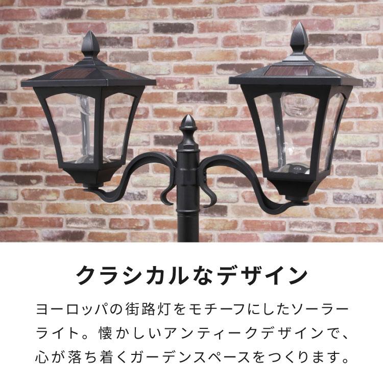 ソーラースタンドライト プランター付き 2灯 LEDライト ガーデンライト