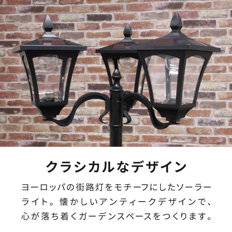ソーラースタンドライト プランター付き 3灯 LEDライト ガーデンライト