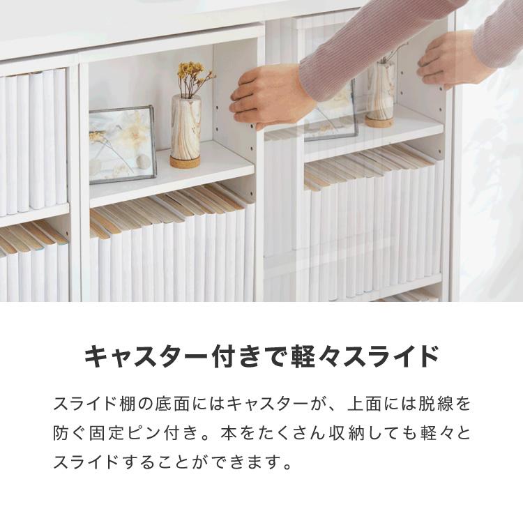 本棚　スライド式　マガジンラック　大容量　本収納　ホワイト 楽天市場】11/1(土)限定！最大20％OFFクーポン配布中♪ 本棚 大