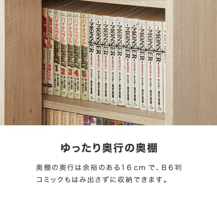 本棚 書棚 スライド式 トリプル 幅120 4段 木製 コミックラック 漫画 書籍 収納 大容量 ブックシェルフ 木目 おしゃれ ブックラック 書斎棚｜recommendo｜10