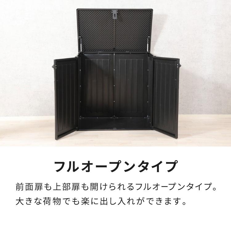 屋外収納庫 ガーデンストレージ 大容量 755L 倉庫 洗える 収納庫