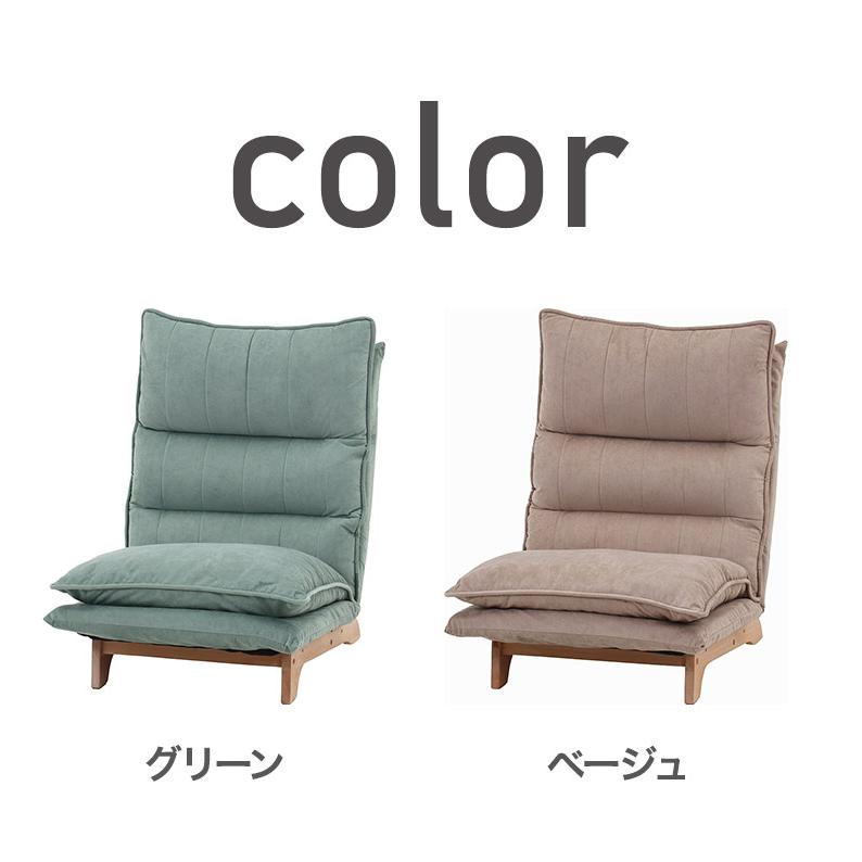 連結出来るフロアチェア リューネ NV(55201) 連結出来るフロアチェア リューネ NV(55201) フロアチェア 連結可能