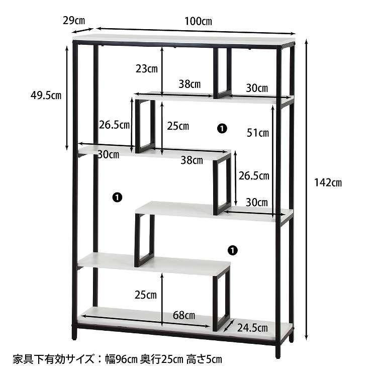 ディスプレイシェルフ BK 本棚 ラック オープンラック 書棚 リビング
