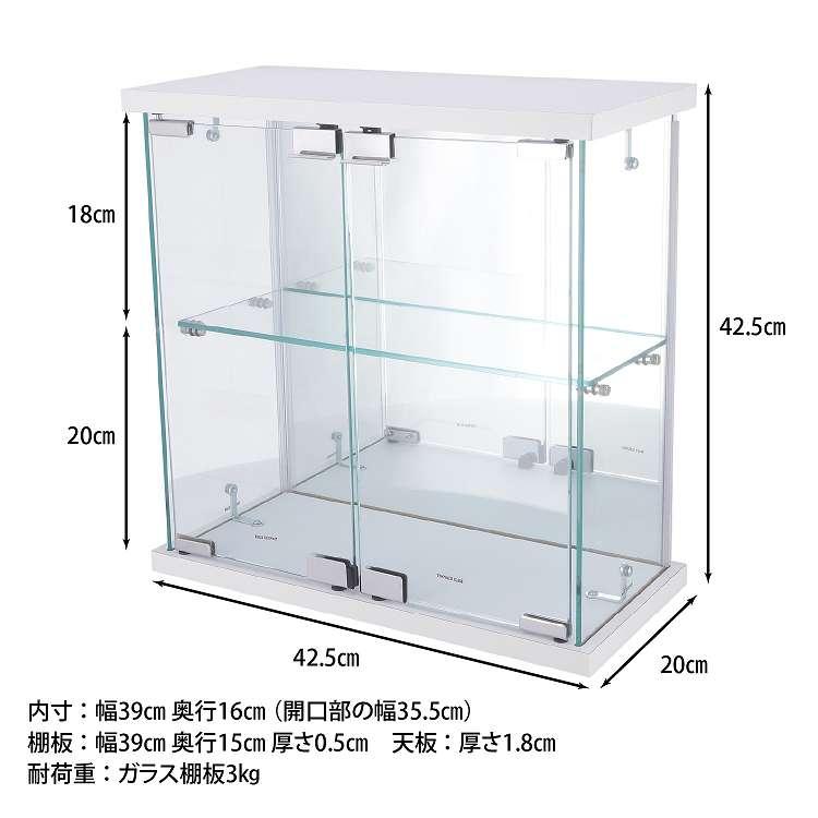ガラスケース　引き取り可能な方限定 Amazon.co.jp: BTYJLEBE ガラスケース ショーケース【4mm防爆・強化