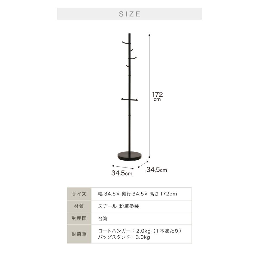ポールハンガー ハンガーラック 小物掛け スタンドディスプレイ かばん
