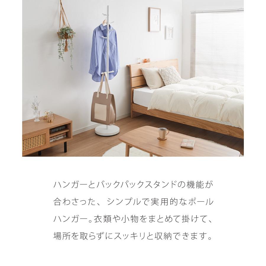 ポールハンガー ハンガーラック 小物掛け スタンドディスプレイ かばん