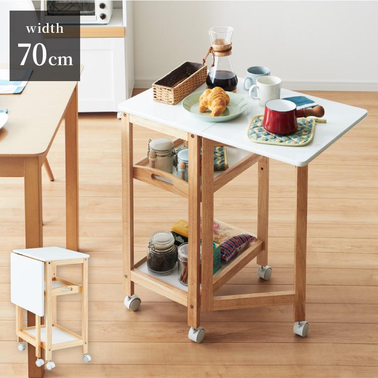 バタフライワゴン 折り畳み式 キッチンワゴン 3段 幅35cm キャスター