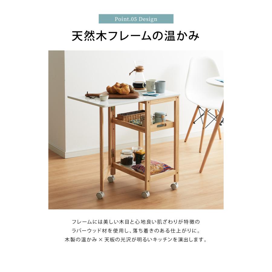 バタフライワゴン 折り畳み式 キッチンワゴン 3段 幅35cm キャスター