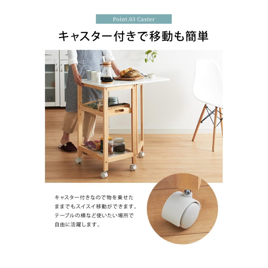 バタフライワゴン 折り畳み式 キッチンワゴン 3段 幅35cm キャスター