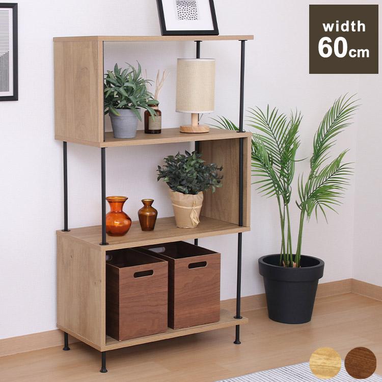 ディスプレイラック S型 4段 オープンラック 本棚 収納棚