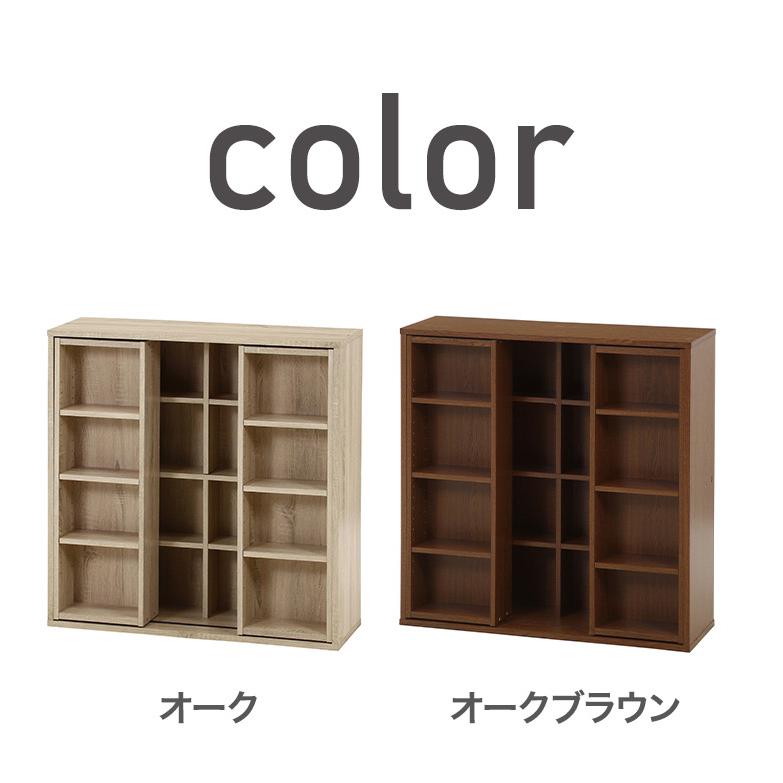 木製　本棚　スライド式 本棚 スライドラック 幅89cm スライド棚 ブックシェルフ 収納棚 可動棚